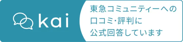 企業が口コミ・評判へ回答するポータルメディア「kai」