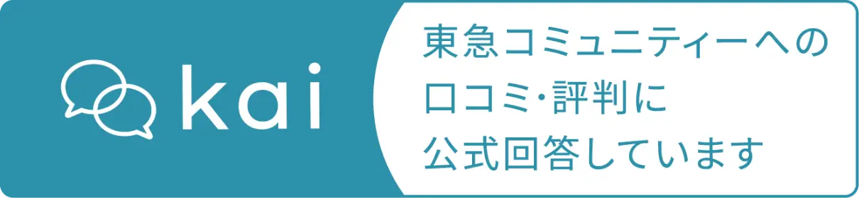 企業が口コミ・評判へ回答するポータルメディア「kai」